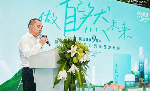 草本煥膚新紀元 昆藥健康聚焦三棵草，引領植物護膚科技研發